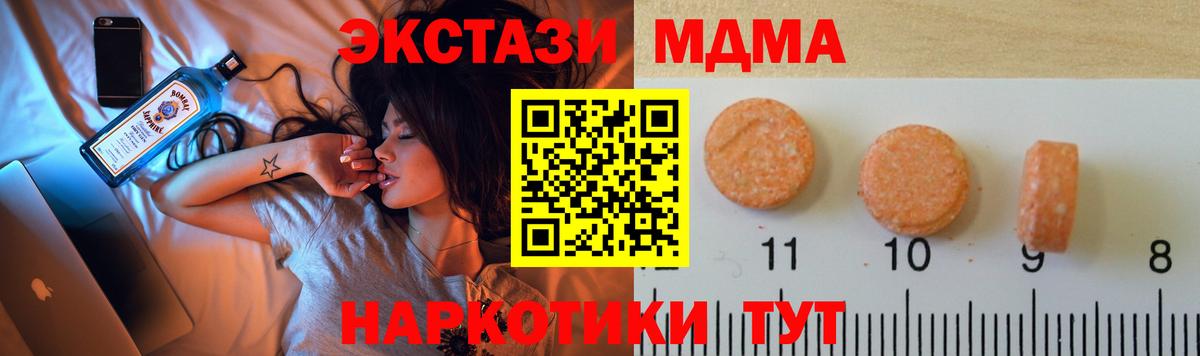 Ecstasy бентли Магадан