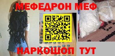 амф Ирбит