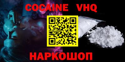 бутик Ипатово