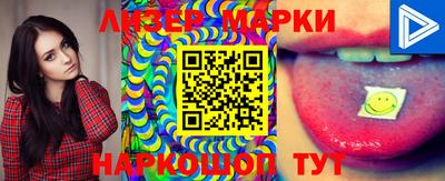 бутик Ипатово