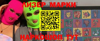 бутик Ипатово