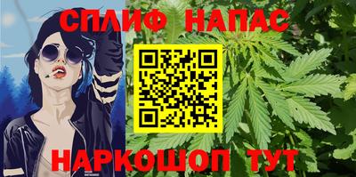 бутик Ипатово