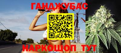бутик Ипатово