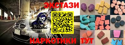амф Ирбит