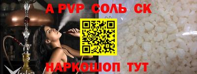 бутик Ипатово