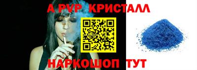 амф Ирбит