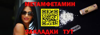 бутик Ипатово