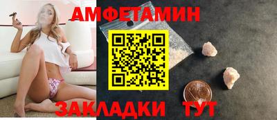 амф Ирбит
