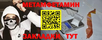 бутик Ипатово