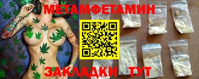 бутик Ипатово