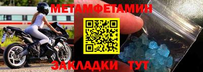 амф Ирбит