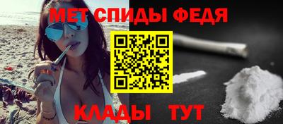 бутик Ипатово