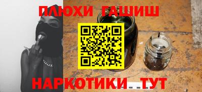 бутик Ипатово