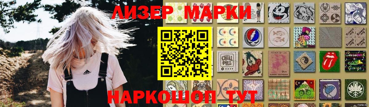 LSD-25 экстази кислота  Вход с VPN  Магадан  Лсд 25 экстази ecstasy 