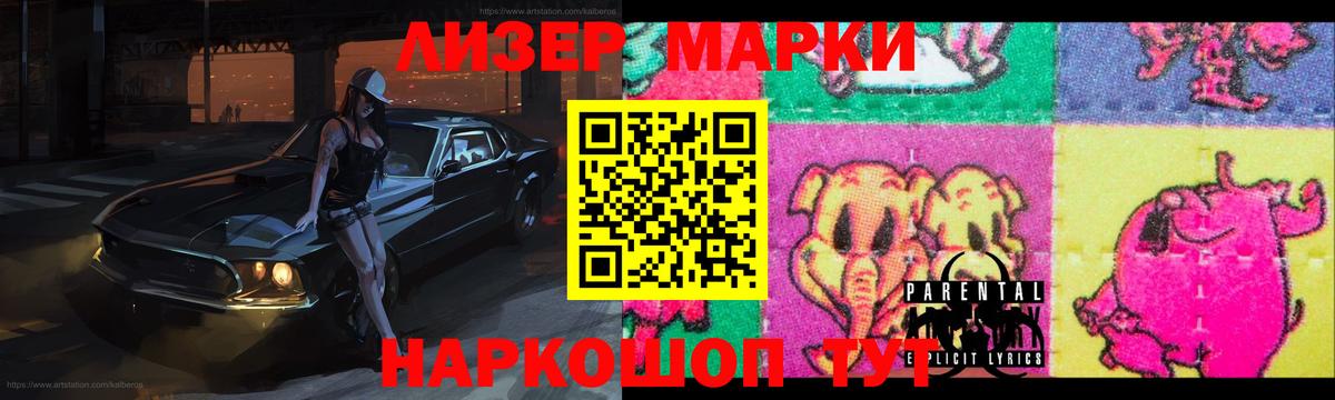 Меф Магадан