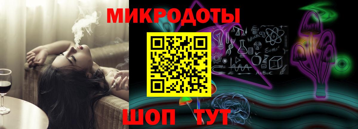 Магадан  Псилоцибиновые грибы Cubensis  Вход с VPN  Псилоцибиновые грибы ЛСД 