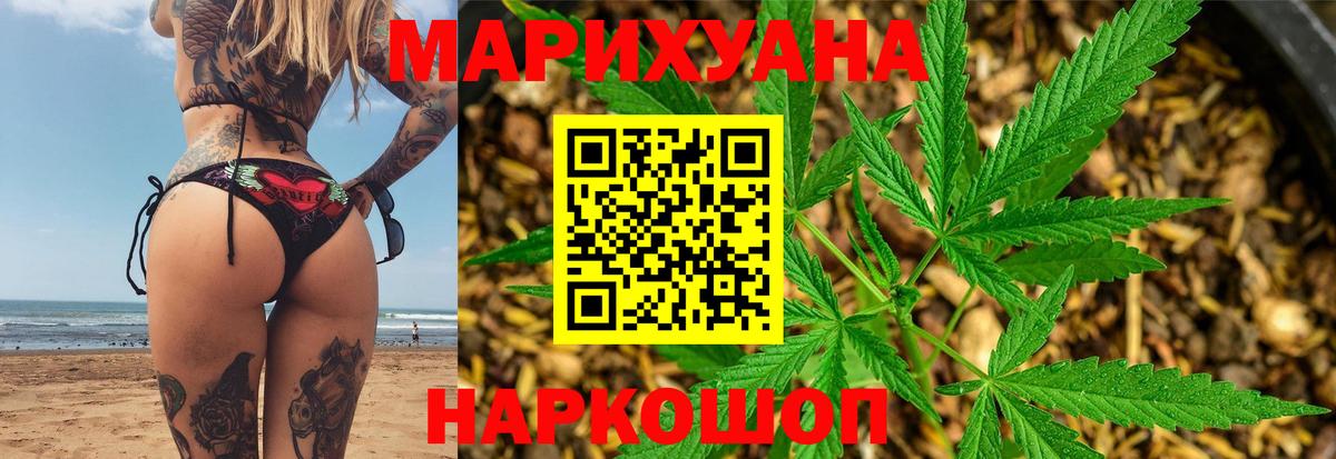 Канабис гибрид  Вход с VPN  Марихуана Amnesia  Магадан  Бошки марихуана ГИДРОПОН 